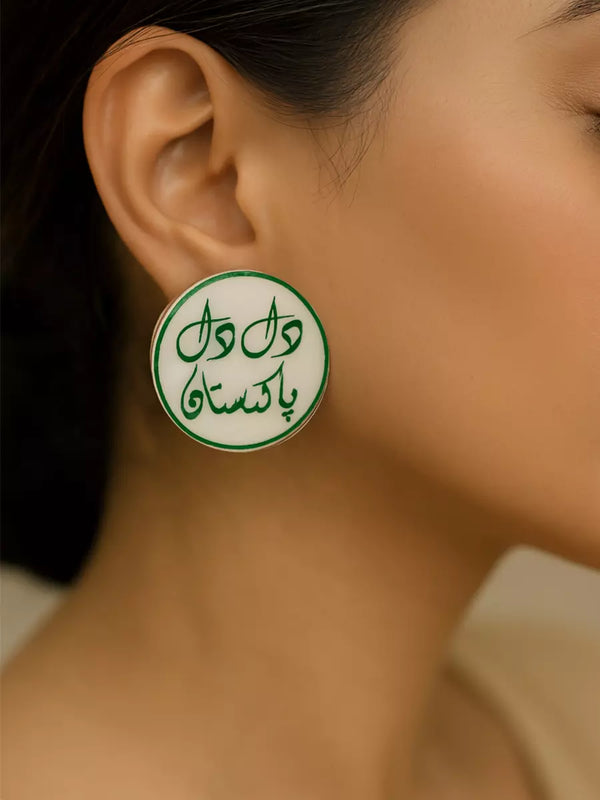 Dil Dil Pakistan